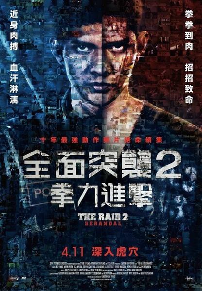 乌得勒支大学学位证